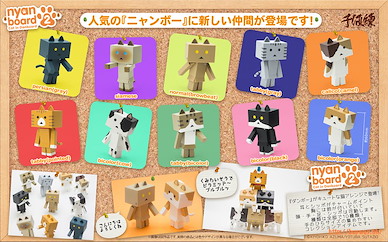 四葉妹妹！ 「阿愣貓」可動 Figure Vol. 2 (10 個入) Nyanboard Figure Collection 2 (10 Pieces)【Yotsuba&!】