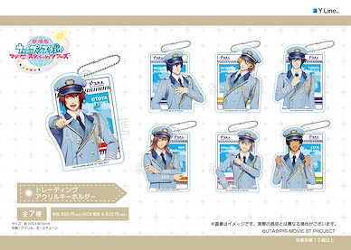 歌之王子殿下 亞克力匙扣 劇場版 真愛ST☆RISH TOURS (7 個入) Acrylic Key Chain (7 Pieces)【Uta no Prince-sama】