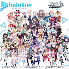 hololive production : 日版 「Hololive」Weiss Schwarz WS 擴充包 遊戲咭 Vol.2 (16 個入)