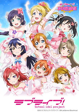 LoveLive! 明星學生妹 透明咭 (20 個入) Bushiroad Card Collection Clear (20 Pieces)【Love Live! School Idol Project】