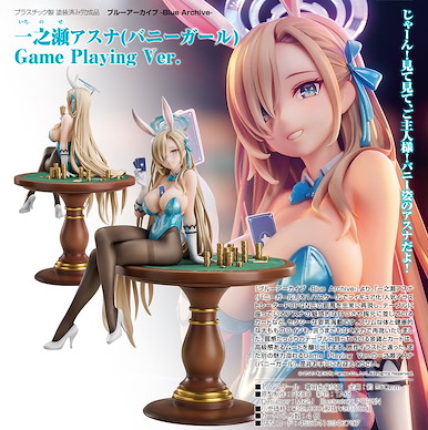 蔚藍檔案 1/7「アスナ」兔女郎 Game Playing Ver. 1/7 Ichinose Asuna (Bunny Girl) Game Playing Ver.【Blue Archive】