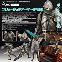 未分類 : 日版 figma「Fluted Armor」惡魔靈魂 (PS5)