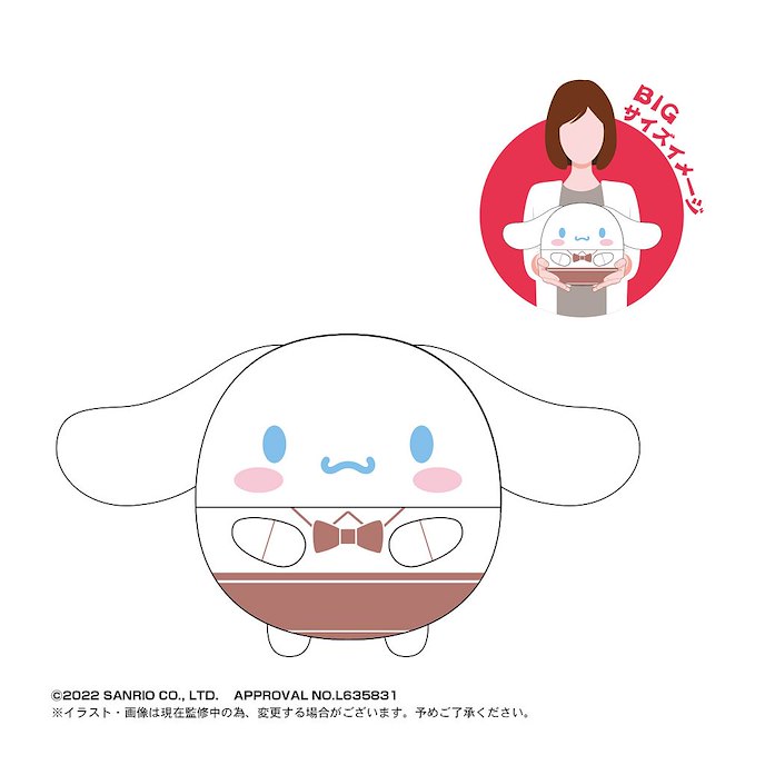 Sanrio系列 : 日版 「玉桂狗 / 肉桂狗」30cm 圓碌碌 公仔