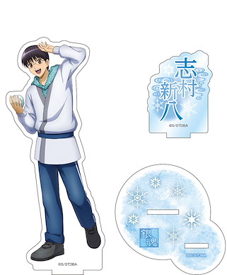 銀魂 「志村新八」雪合戰 Ver. BIG 亞克力企牌 Big Acrylic Stand Snowball Fight Ver. 2 Shimura Shinpachi【Gin Tama】
