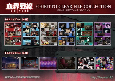 血界戰線 A6 + A5 文件套 (6 個 12 枚入) Chibitto Clear File Collection (6 Pieces)【Blood Blockade Battlefront】