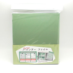 周邊配件 My Style 活頁夾 綠色 My Style Binder File Green Without Refill【Boutique Accessories】