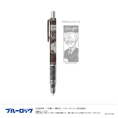 BLUE LOCK 藍色監獄 「凪誠士郎」DelGuard 0.5mm 鉛芯筆 DelGuard Mechanical Pencil 0.5mm E Nagi Seishiro【Blue Lock】
