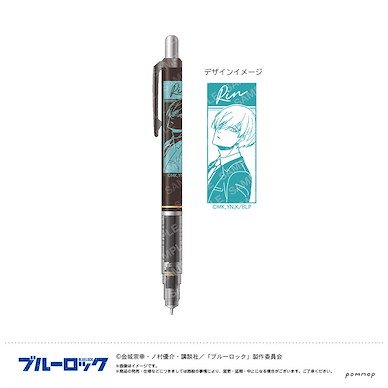 BLUE LOCK 藍色監獄 「糸師凛」DelGuard 0.5mm 鉛芯筆 DelGuard Mechanical Pencil 0.5mm F Itoshi Rin【Blue Lock】