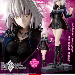 Fate系列 1/7「Avenger (聖女貞德)」(Alter) 便服 ver. 1/7 Avenger / Jeanne d'Arc (Alter) Casual Outfit Ver.【Fate Series】