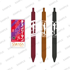 鏈鋸人 : 日版 「瑪奇瑪」SARASA Clip 0.5mm 彩色原子筆 (3 個入)