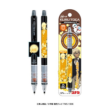 名偵探柯南 「安室透」Kuru Toga 鉛芯筆 Vol.4 Kuru Toga Mechanical Pencil Vol. 4 3 Amuro Toru【Detective Conan】
