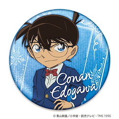 名偵探柯南 「江戶川柯南」76mm 徽章 Hologram Can Badge (Frame Conan)【Detective Conan】