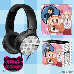 我家有個魚乾妹 頭戴式耳機 黑色 Pioneer Headphone Black【Himoto! Umaru-chan】