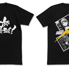 粗點心戰爭 : 日版 (加大)「沙耶師爆誕」黑色 T-Shirt