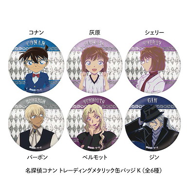 名偵探柯南 收藏徽章 K (6 個入) Metallic Can Badge K (6 Pieces)【Detective Conan】