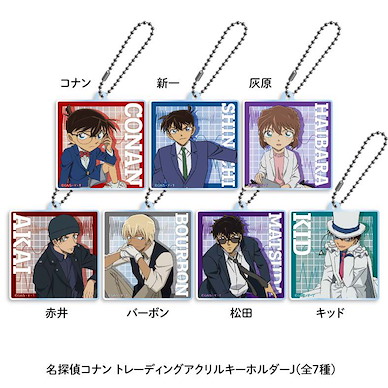 名偵探柯南 亞克力匙扣 J (7 個入) Acrylic Key Chain J (7 Pieces)【Detective Conan】
