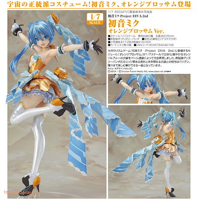 VOCALOID系列 1/7「初音未來」橙色禮服 1/7 Hatsune Miku Orange Blossom Ver. -Project Diva- 2nd【VOCALOID Series】