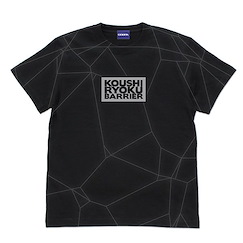 鐵甲萬能俠系列 (中碼) 光子力展開 黑色 T-Shirt Mazinger Z Photonic Energy Barrier All Print T-Shirt /BLACK-M【Mazinger Series】