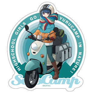 搖曳露營△ 「志摩凜」騎摩托車 貼紙 (13cm × 11.4cm) "Yuru Camp" Rin Shima & Scooter Sticker【Laid-Back Camp】