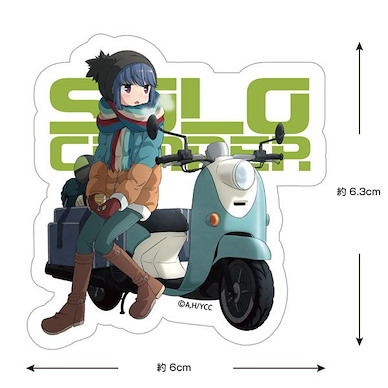 搖曳露營△ 「志摩凜」摩托車 迷你貼紙 (6.3cm × 6cm) Rin Shima Mini Sticker【Laid-Back Camp】