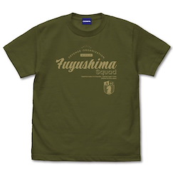 境界觸發者 (大碼)「冬島隊」墨綠色 T-Shirt Fuyushima Squad T-Shirt /MOSS-L【World Trigger】