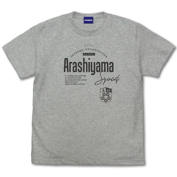 境界觸發者 : 日版 (細碼)「嵐山隊」混合灰色 T-Shirt