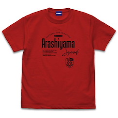 境界觸發者 : 日版 (細碼)「嵐山隊」紅色 T-Shirt