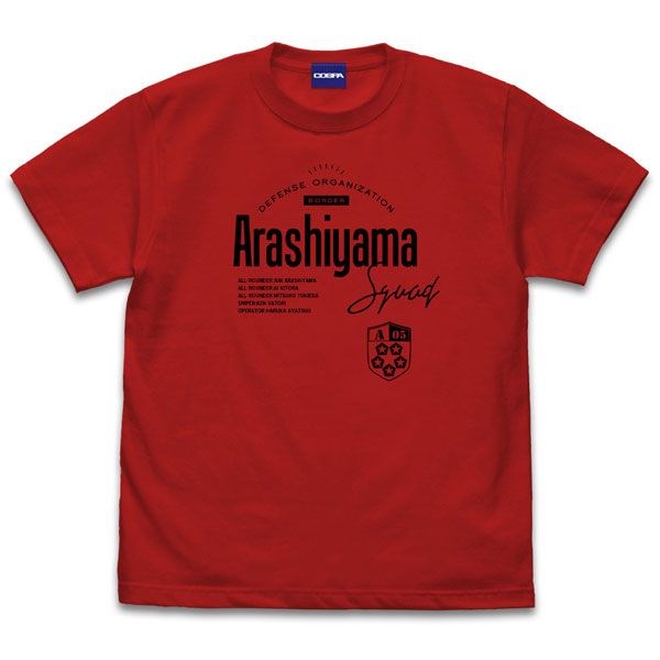境界觸發者 : 日版 (大碼)「嵐山隊」紅色 T-Shirt