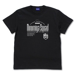 境界觸發者 (大碼)「二宮隊」黑色 T-Shirt Ninomiya Squad T-Shirt /BLACK-L【World Trigger】