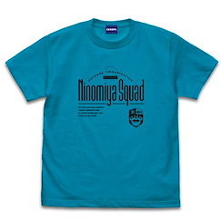 境界觸發者 (細碼)「二宮隊」綠松色 T-Shirt Ninomiya Squad T-Shirt /TURQUOISE BLUE-S【World Trigger】