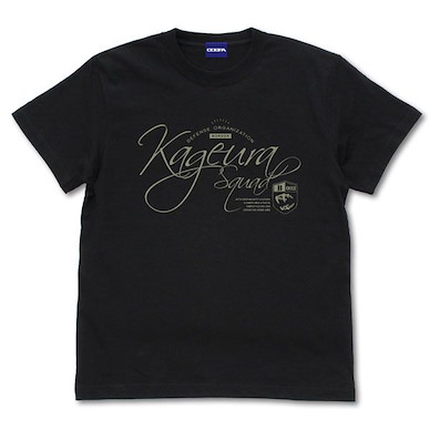 境界觸發者 (細碼)「影浦隊」黑色 T-Shirt Kageua Squad T-Shirt /BLACK-S【World Trigger】