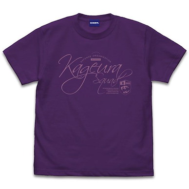 境界觸發者 (大碼)「影浦隊」紫色 T-Shirt Kageua Squad T-Shirt /PURPLE-L【World Trigger】
