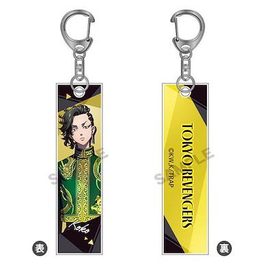 東京復仇者 「九井一」三角形 Ver. 亞克力 棒形匙扣 Acrylic Stick Key Chain Kokonoi Hajime Triangle【Tokyo Revengers】