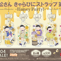 阿松 透明手機掛飾 Vol.2 -Honey Party！- (6 個入) Chara-viny Strap Vol.2 -Honey Party!- (6 Pieces)【Osomatsu-kun】