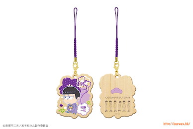 阿松 (3 枚入)「松野一松」木牌掛飾 (3 Pieces) Wooden Strap 04 Ichimatsu【Osomatsu-kun】