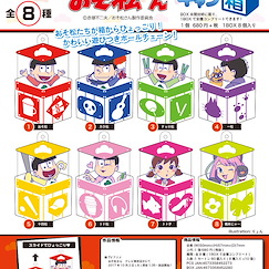 阿松 : 日版 甜心盒 (8 個入)