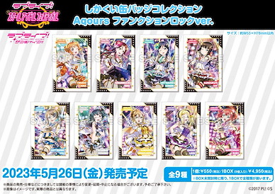 LoveLive! Sunshine!! 「Aqours」方形徽章 ファンクションロック Ver. (9 個入) Square Can Badge Collection Aqours Function Rock Ver. (9 Pieces)【Love Live! Sunshine!!】