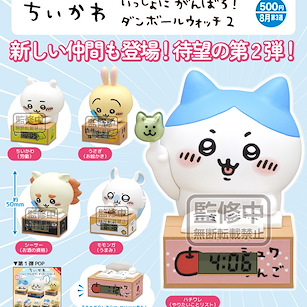 吉伊卡哇  いっしょにがんばろ! ダンボールウォッチ2 扭蛋 (20 個入) Issho ni Ganbaro! Cardboard Watch 2 (20 Pieces)【Chiikawa (Something Small and Cute)】