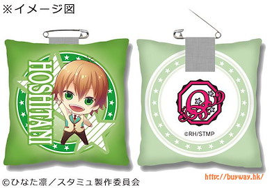 高校星歌劇 (2 枚入)「星谷悠太」Cushion 徽章 (2 Pieces) Cushion Badge 1 Hoshitani Yuta【Star-Mu】