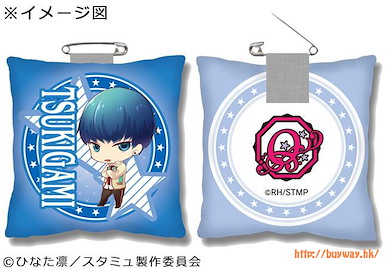 高校星歌劇 (2 枚入)「月皇海斗」Cushion 徽章 (2 Pieces) Cushion Badge 3 Tsukigami Kaito【Star-Mu】