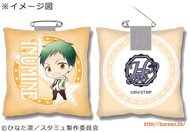 高校星歌劇 (2 枚入)「戌峰誠士郎」Cushion 徽章 (2 Pieces) Cushion Badge 8 Inumine Seishiro【Star-Mu】