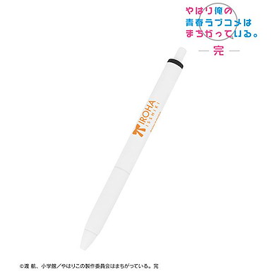 果然我的青春戀愛喜劇搞錯了。 「一色彩羽」uniball-One 原子筆 Isshiki Iroha uni-ball one Gel Ink Ballpoint Pen【My youth romantic comedy is wrong as I expected.】
