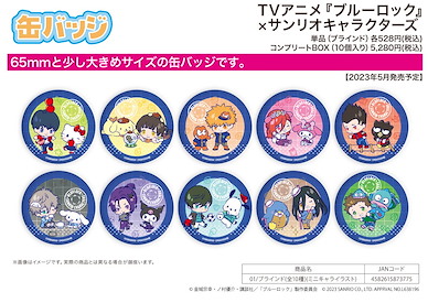 BLUE LOCK 藍色監獄 收藏徽章 Sanrio 系列 01 (Mini Character) (10 個入) Can Badge x Sanrio Characters 01 Mini Character Illustration (10 Pieces)【Blue Lock】