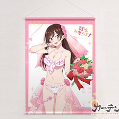 出租女友 「水原千鶴」緍紗泳裝 B2 掛布 New Illustration B2 Wall Scroll (Chizuru Mizuhara / Wedding Swimsuit)【Rent-A-Girlfriend】