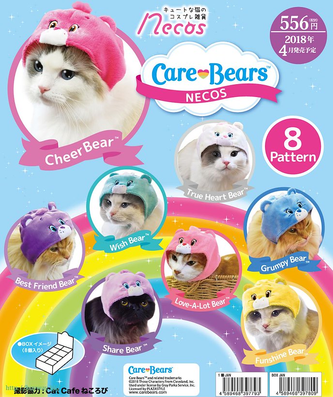 日版 貓咪頭套 Necos Care Bears (8 個入)