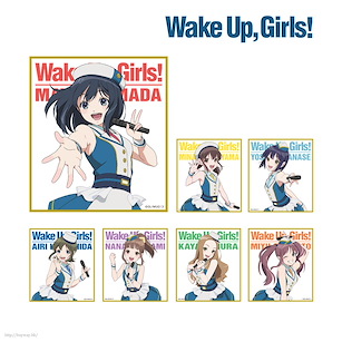Wake Up, Girls! Wake Up, Girls!