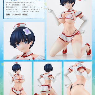 閃亂神樂 1/4「夜櫻」性感護士 Ver. 1/4 Yozakura: Sexy Nurse Ver. Shinovi Master Senran Kagura: NEW LINK【Senran Kagura】
