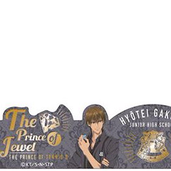 網球王子系列 「氷帝」圖案膠紙 Masking Tape B (Hyotei)【The Prince Of Tennis Series】