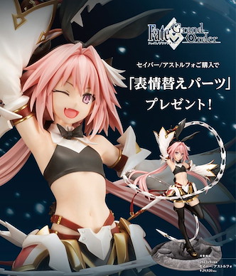 Fate系列 1/7「Saber (Astolfo)」Fate/Grand Order (限定特典︰表情部件) 1/7 Saber / Astolfo Fate/Grand Order ONLINESHOP Limited【Fate Series】