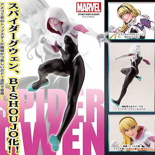Marvel 美少女 1/7「蜘蛛女 Gwen」 1/7 Marvel Universe Spider Gwen【Marvel Bishoujo】